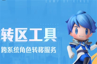 新奥今晚开一肖一特讲解词语-2025新澳门黄大仙转区教程