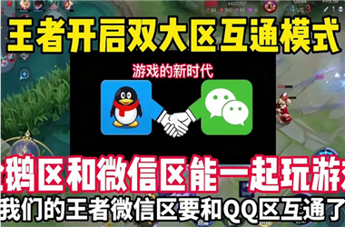 新奥今晚开一肖一特讲解词语-2025新澳门黄大仙怎么跨区组队